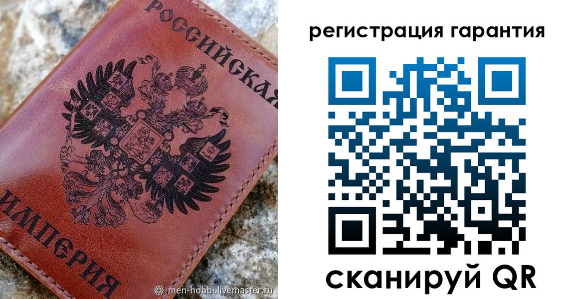 временная прописка в Сысерти