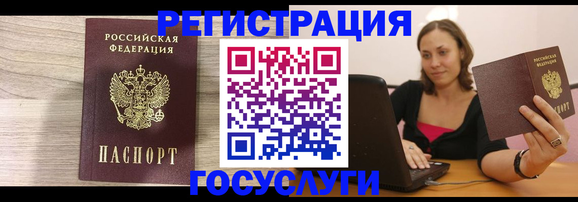 прописка 2025 в Сысерти